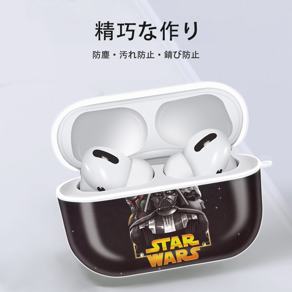 スター・ウォーズ Star Wars 【AirPods Pro用】ハードシェル保護ケース 耐衝撃・防指紋・カラビナ付き商品仕様