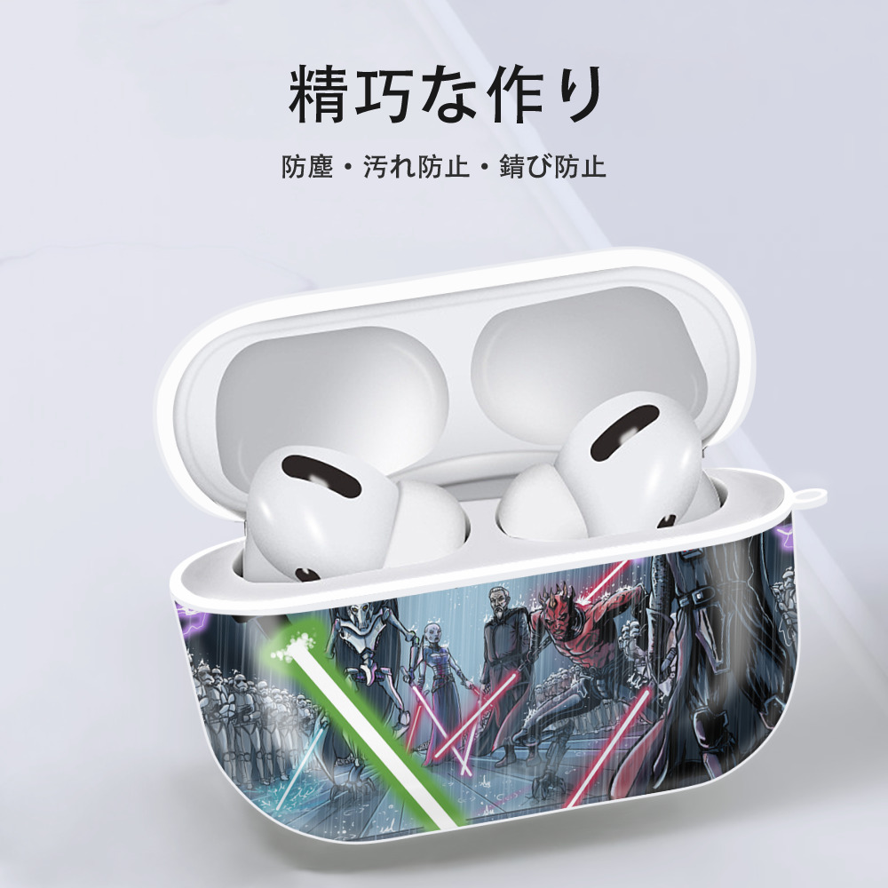 スター・ウォーズ Star Wars 【AirPods Pro用】ハードシェル保護ケース 耐衝撃・防指紋・カラビナ付き商品仕様