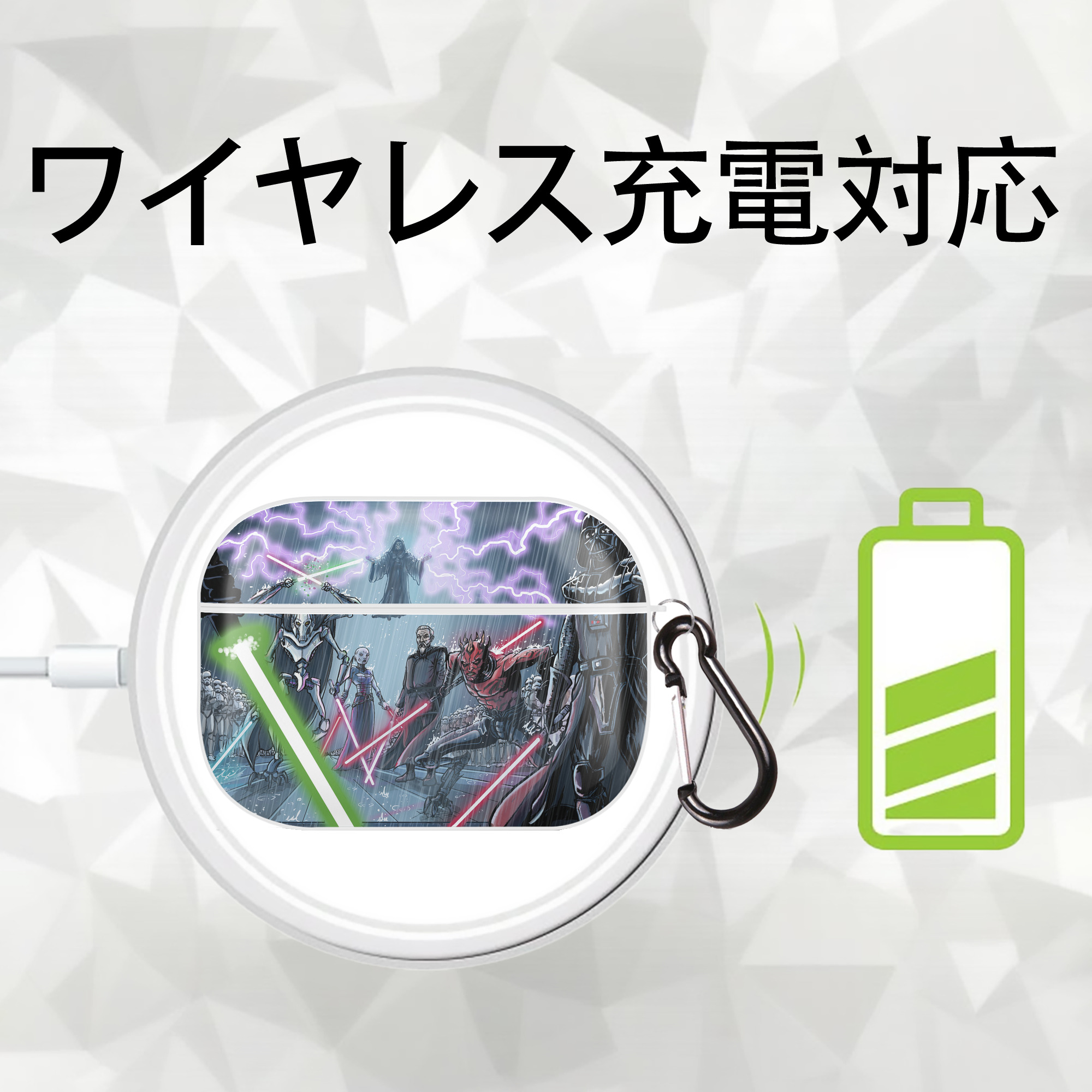 スター・ウォーズ Star Wars 【AirPods Pro用】ハードシェル保護ケース 耐衝撃・防指紋・カラビナ付き商品仕様