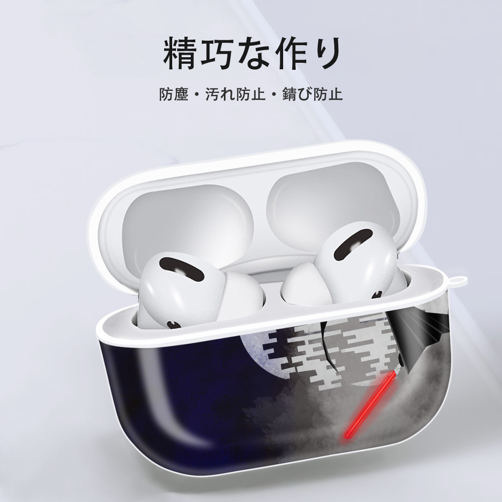 スター・ウォーズ Star Wars 【AirPods Pro用】ハードシェル保護ケース 耐衝撃・防指紋・カラビナ付き商品仕様