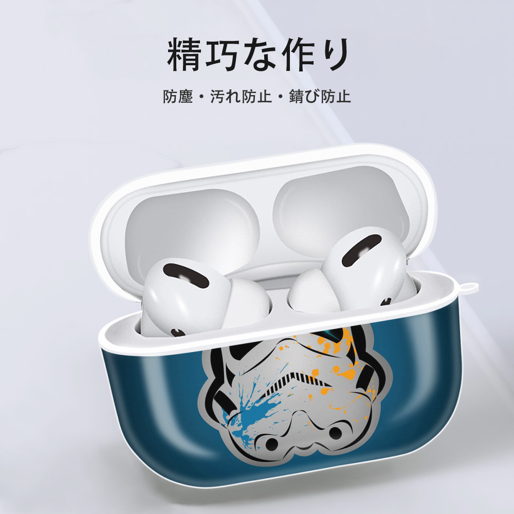 スター・ウォーズ Star Wars 【AirPods Pro用】ハードシェル保護ケース 耐衝撃・防指紋・カラビナ付き商品仕様