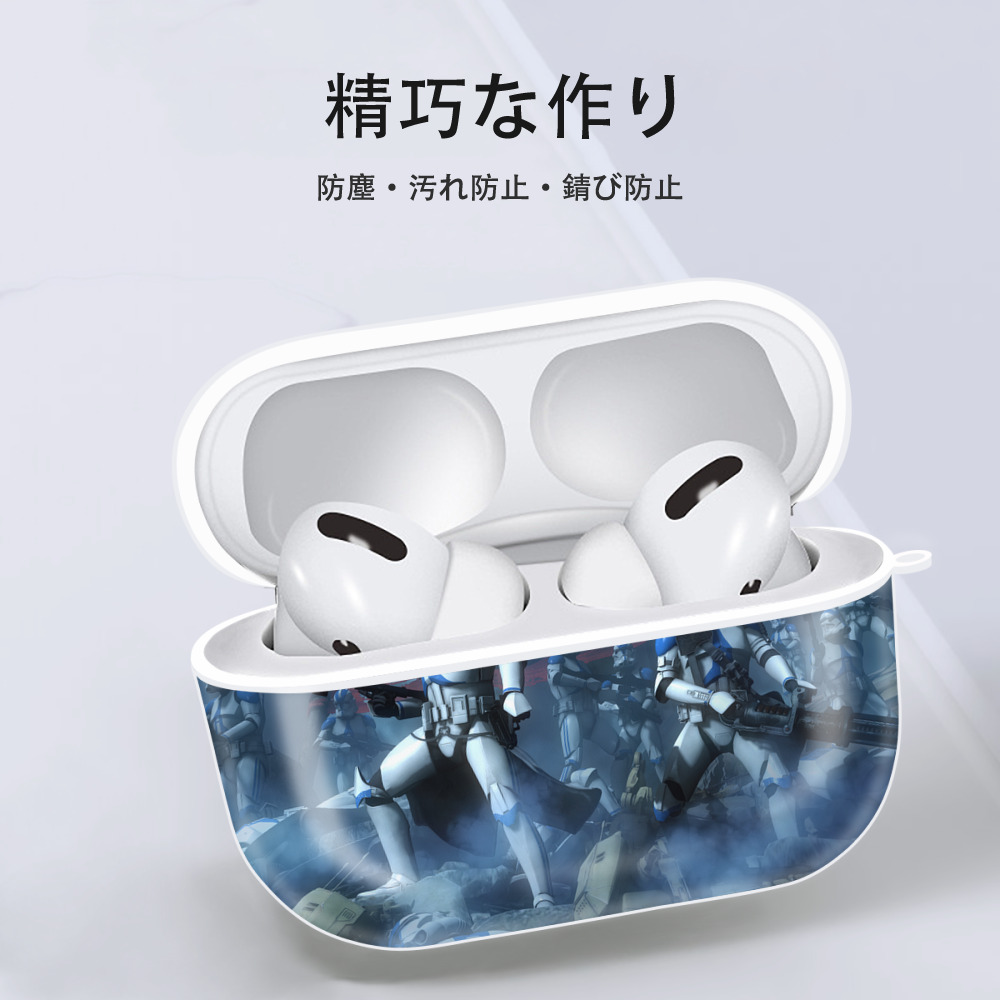 スター・ウォーズ Star Wars 【AirPods Pro用】ハードシェル保護ケース 耐衝撃・防指紋・カラビナ付き商品仕様