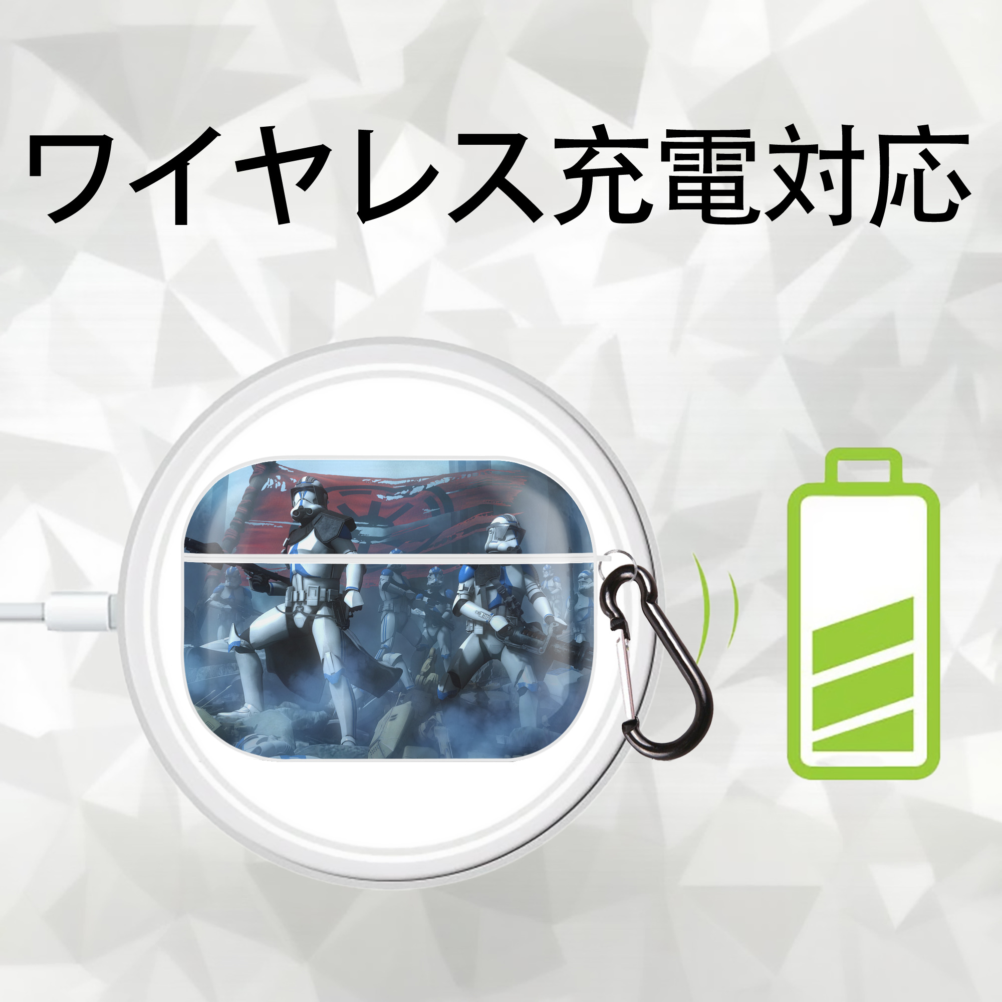 スター・ウォーズ Star Wars 【AirPods Pro用】ハードシェル保護ケース 耐衝撃・防指紋・カラビナ付き商品仕様