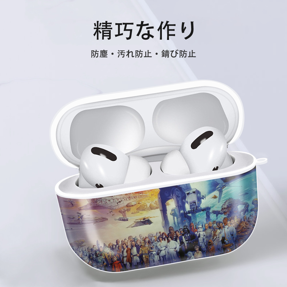 スター・ウォーズ Star Wars 【AirPods Pro用】ハードシェル保護ケース 耐衝撃・防指紋・カラビナ付き商品仕様