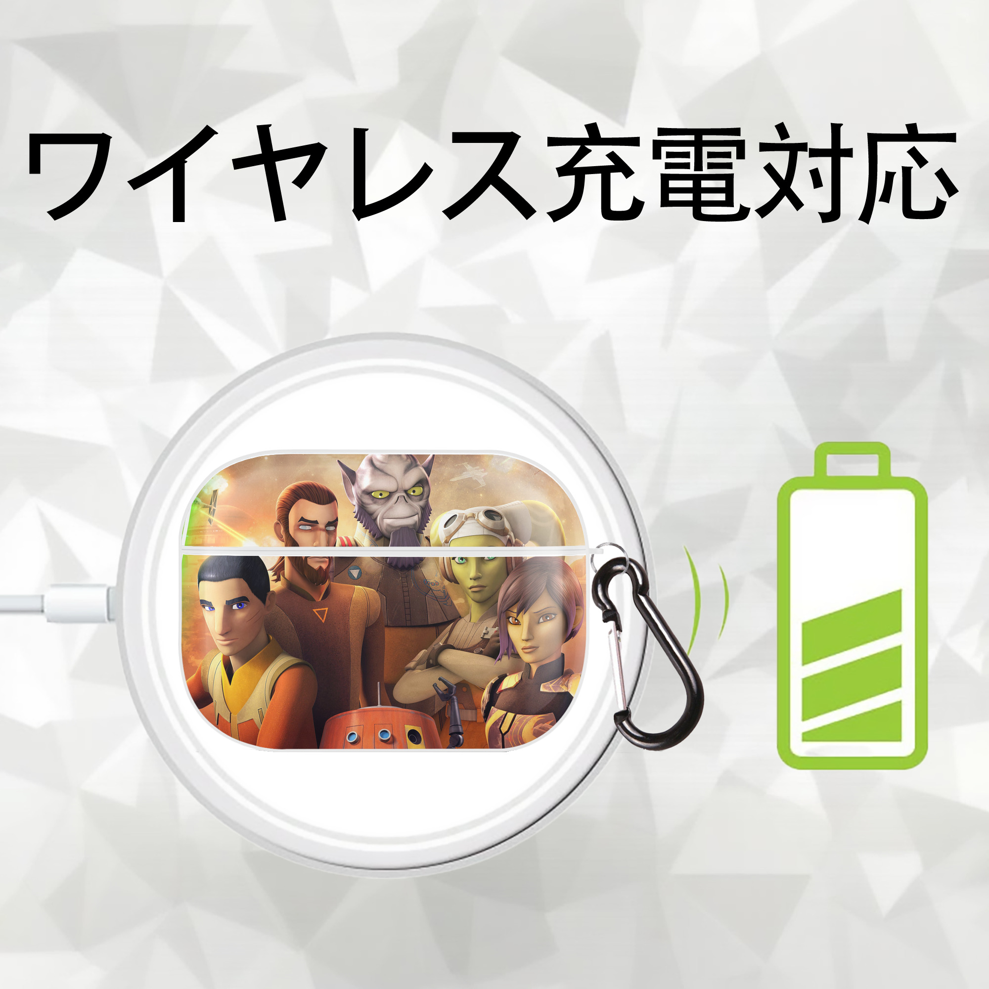 スター・ウォーズ Star Wars 【AirPods Pro用】ハードシェル保護ケース 耐衝撃・防指紋・カラビナ付き商品仕様