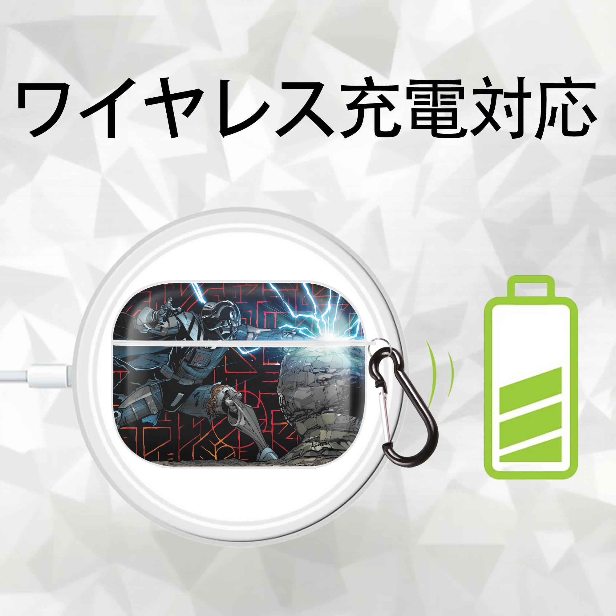 スター・ウォーズ Star Wars 【AirPods Pro用】ハードシェル保護ケース 耐衝撃・防指紋・カラビナ付き商品仕様
