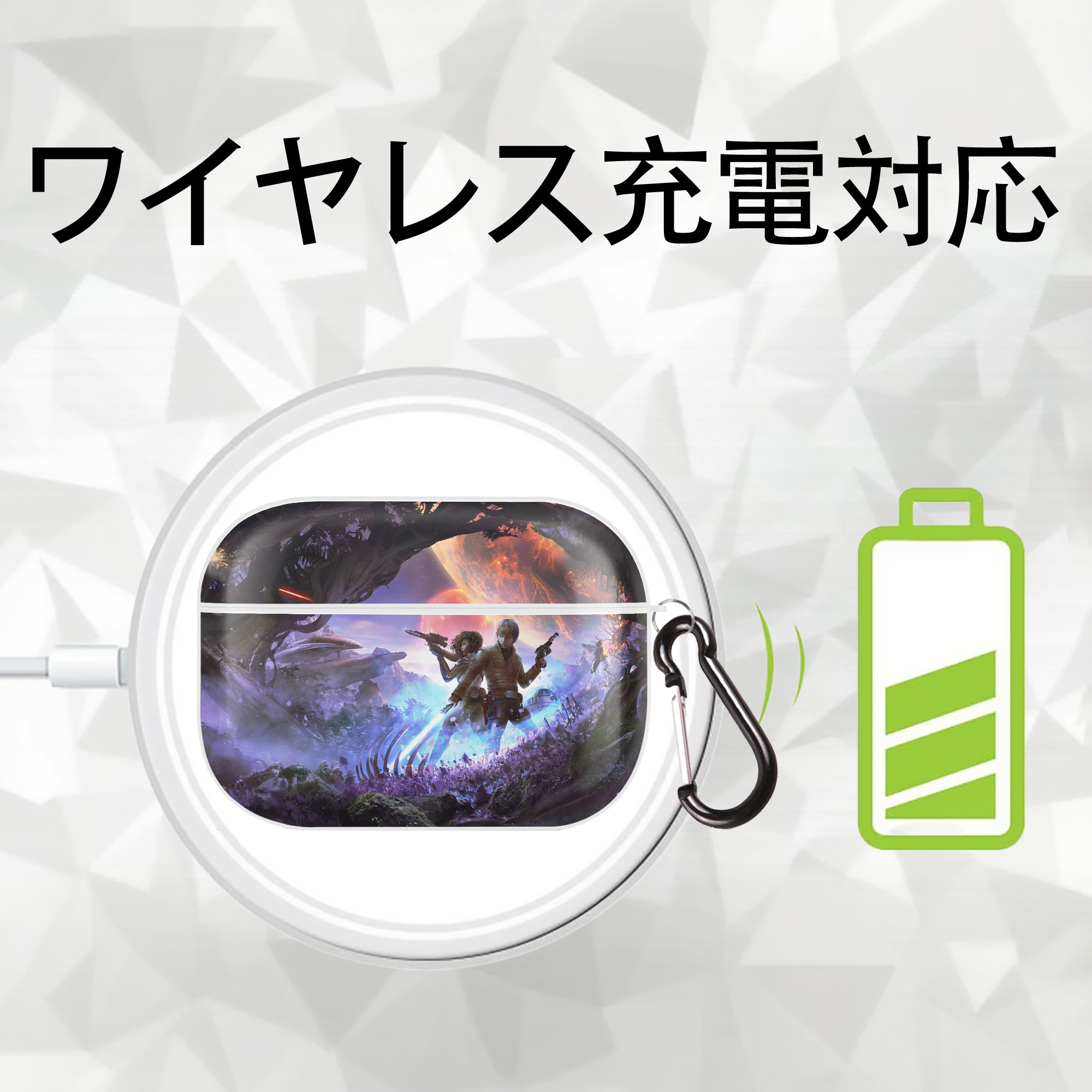 スター・ウォーズ Star Wars 【AirPods Pro用】ハードシェル保護ケース 耐衝撃・防指紋・カラビナ付き商品仕様
