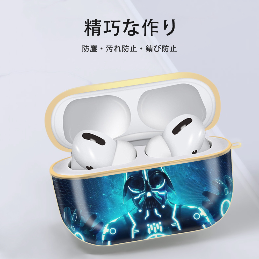 スター・ウォーズ Star Wars 【AirPods Pro用】ハードシェル保護ケース｜耐衝撃・防指紋・カラビナ付き商品仕様
