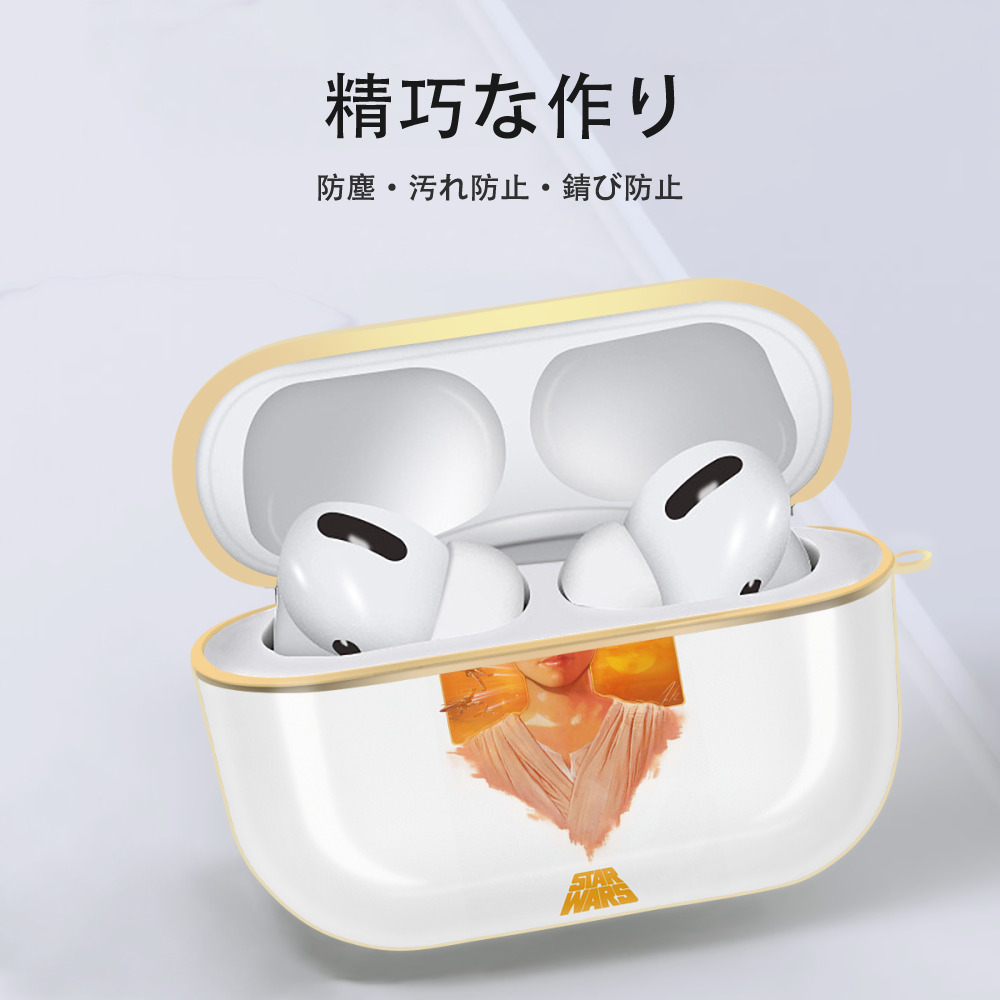 スター・ウォーズ Star Wars 【AirPods Pro用】ハードシェル保護ケース｜耐衝撃・防指紋・カラビナ付き商品仕様