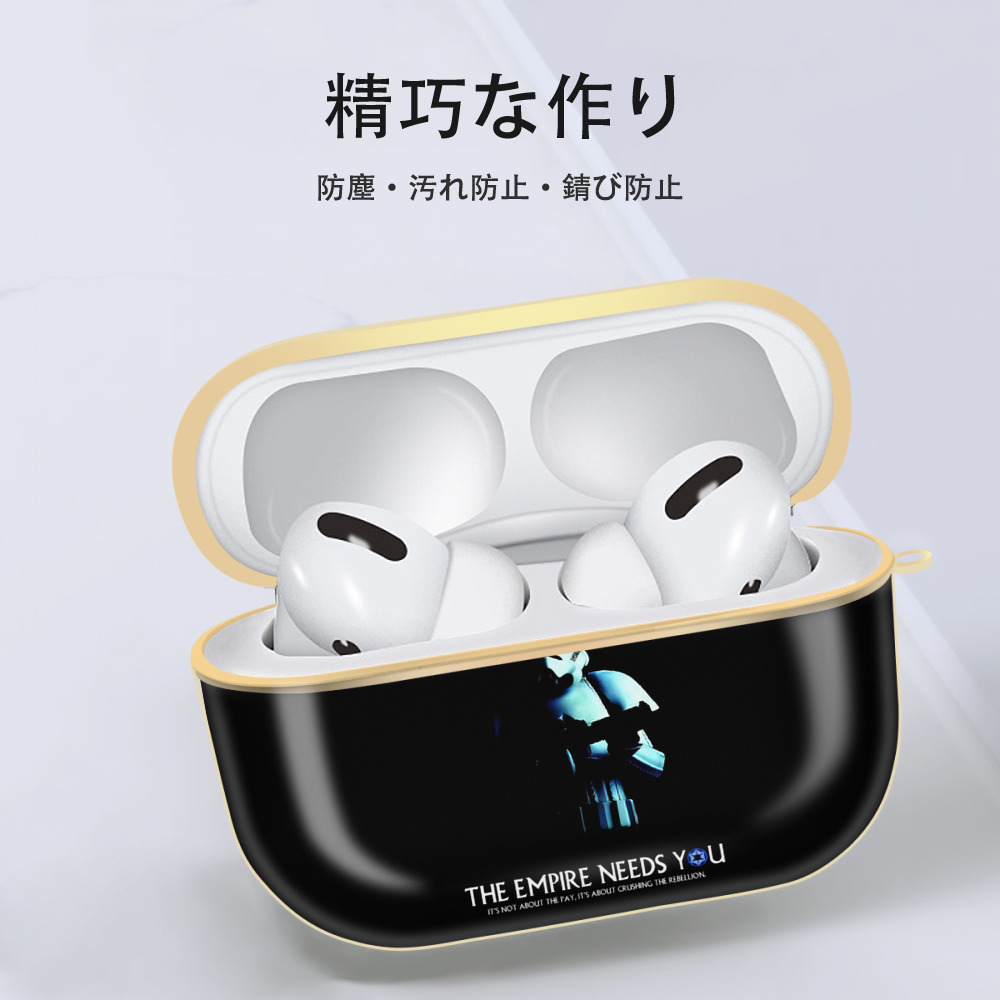 スター・ウォーズ Star Wars 【AirPods Pro用】ハードシェル保護ケース｜耐衝撃・防指紋・カラビナ付き商品仕様