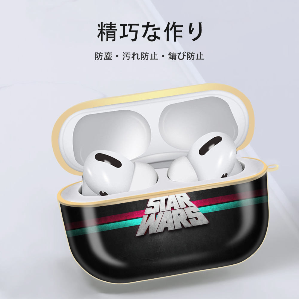 スター・ウォーズ Star Wars 【AirPods Pro用】ハードシェル保護ケース｜耐衝撃・防指紋・カラビナ付き商品仕様