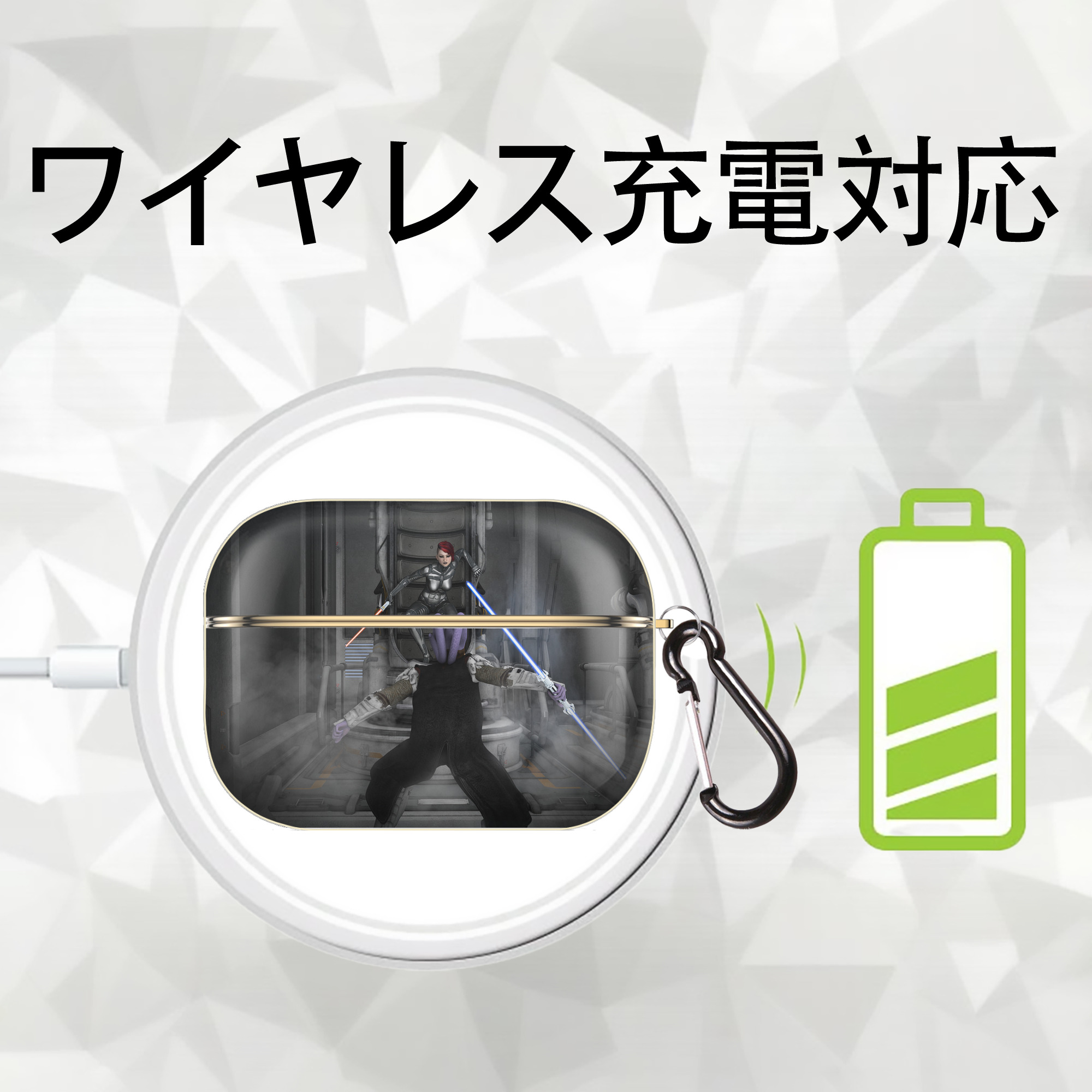 スター・ウォーズ Star Wars 【AirPods Pro用】ハードシェル保護ケース｜耐衝撃・防指紋・カラビナ付き商品仕様
