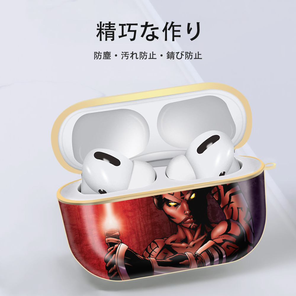 スター・ウォーズ Star Wars 【AirPods Pro用】ハードシェル保護ケース｜耐衝撃・防指紋・カラビナ付き商品仕様
