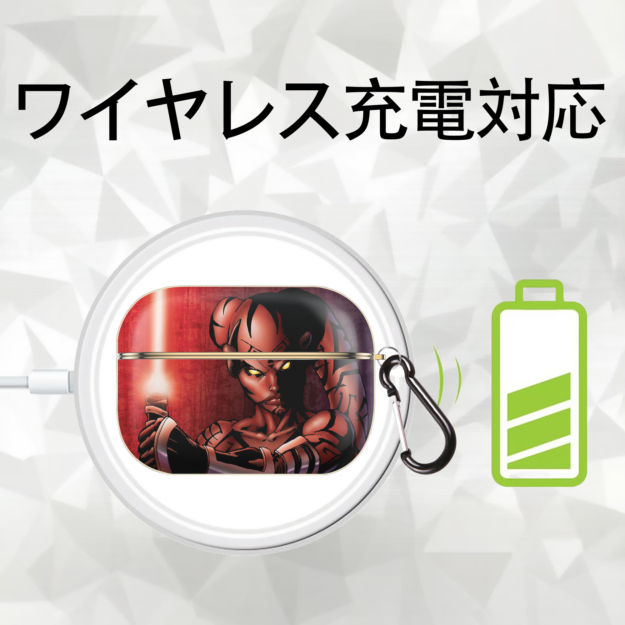 スター・ウォーズ Star Wars 【AirPods Pro用】ハードシェル保護ケース｜耐衝撃・防指紋・カラビナ付き商品仕様