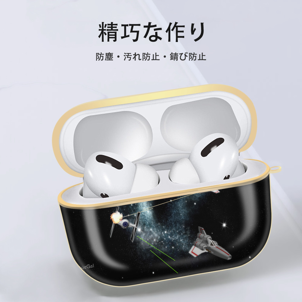 スター・ウォーズ Star Wars 【AirPods Pro用】ハードシェル保護ケース｜耐衝撃・防指紋・カラビナ付き商品仕様