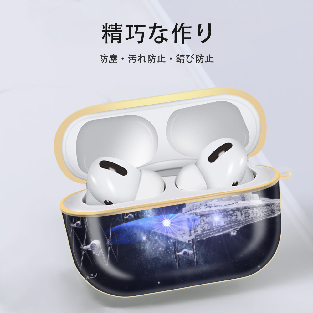 スター・ウォーズ Star Wars 【AirPods Pro用】ハードシェル保護ケース｜耐衝撃・防指紋・カラビナ付き商品仕様