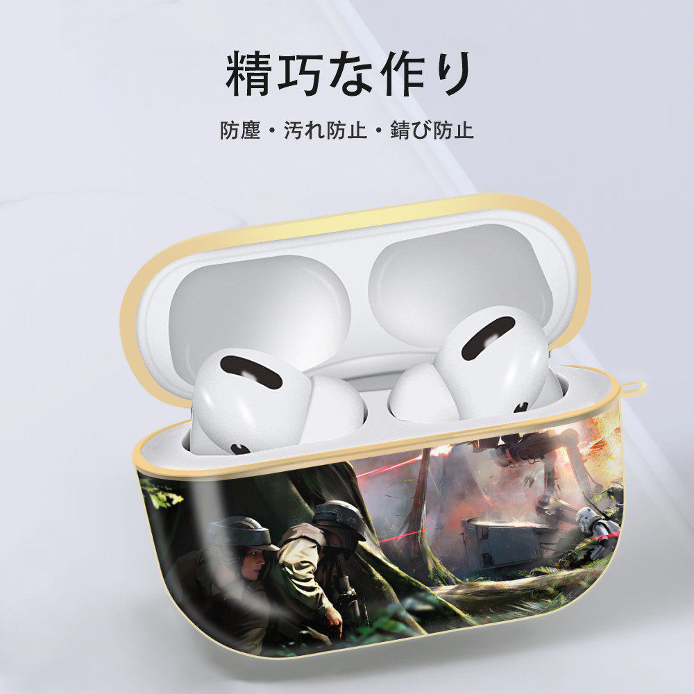 スター・ウォーズ Star Wars 【AirPods Pro用】ハードシェル保護ケース｜耐衝撃・防指紋・カラビナ付き商品仕様