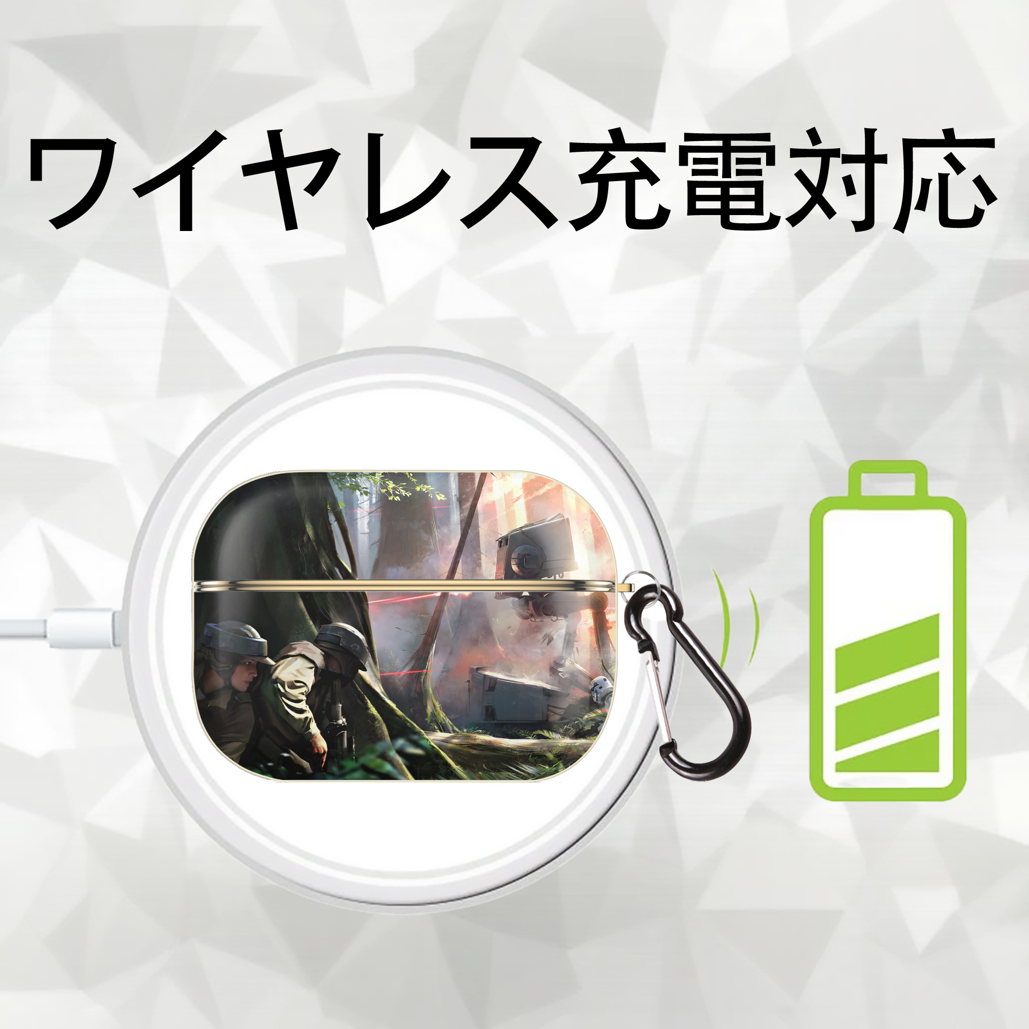 スター・ウォーズ Star Wars 【AirPods Pro用】ハードシェル保護ケース｜耐衝撃・防指紋・カラビナ付き商品仕様