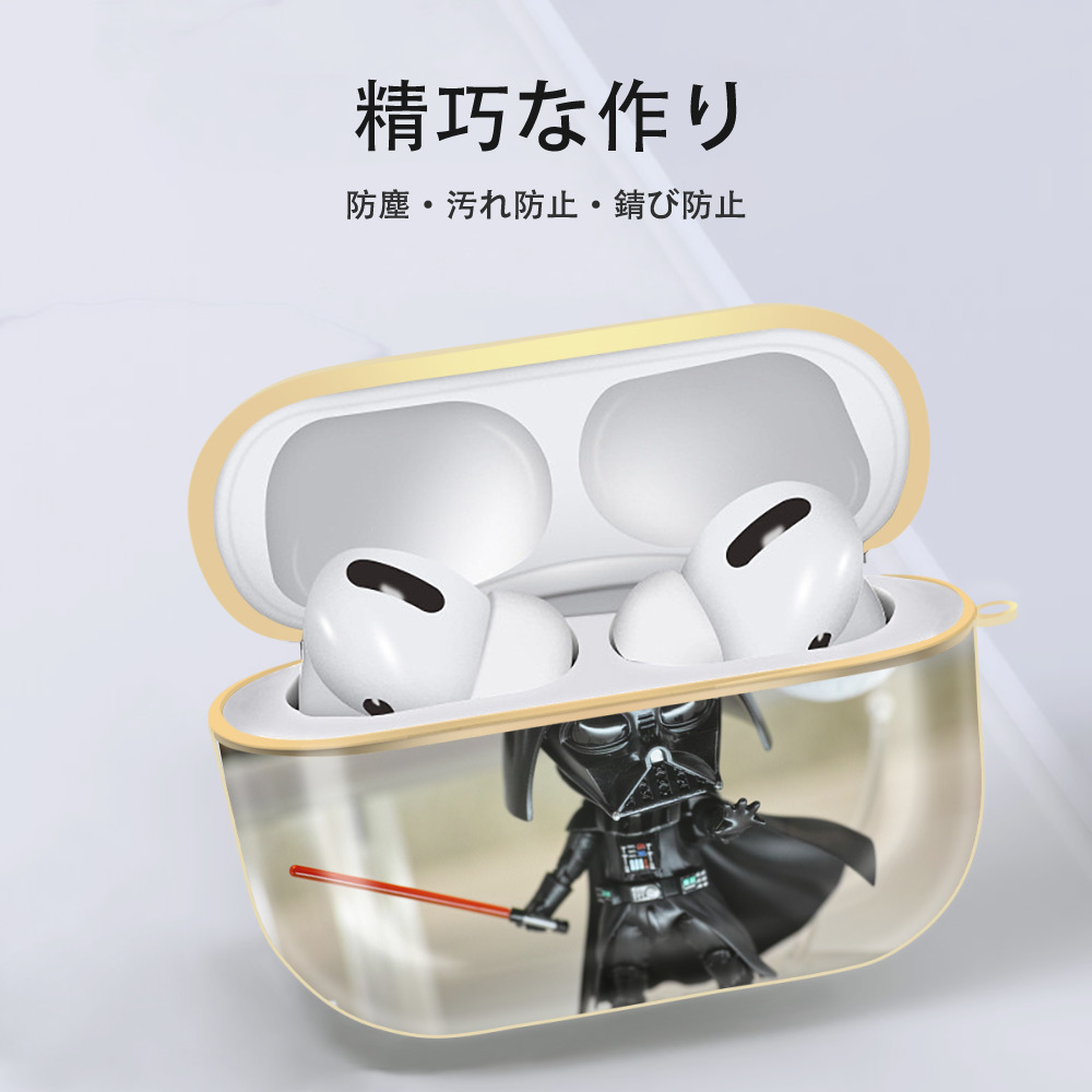 スター・ウォーズ Star Wars 【AirPods Pro用】ハードシェル保護ケース｜耐衝撃・防指紋・カラビナ付き商品仕様