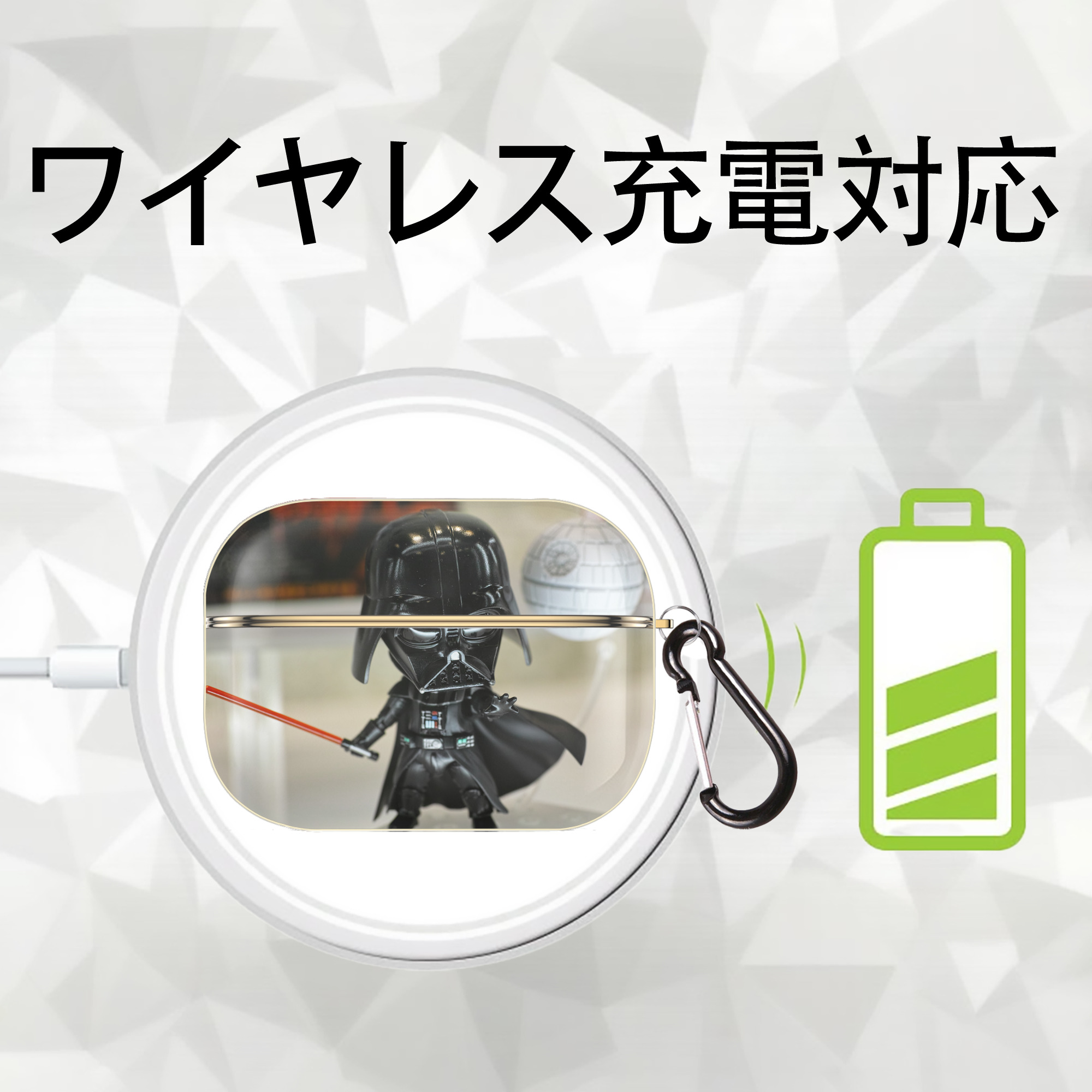 スター・ウォーズ Star Wars 【AirPods Pro用】ハードシェル保護ケース｜耐衝撃・防指紋・カラビナ付き商品仕様