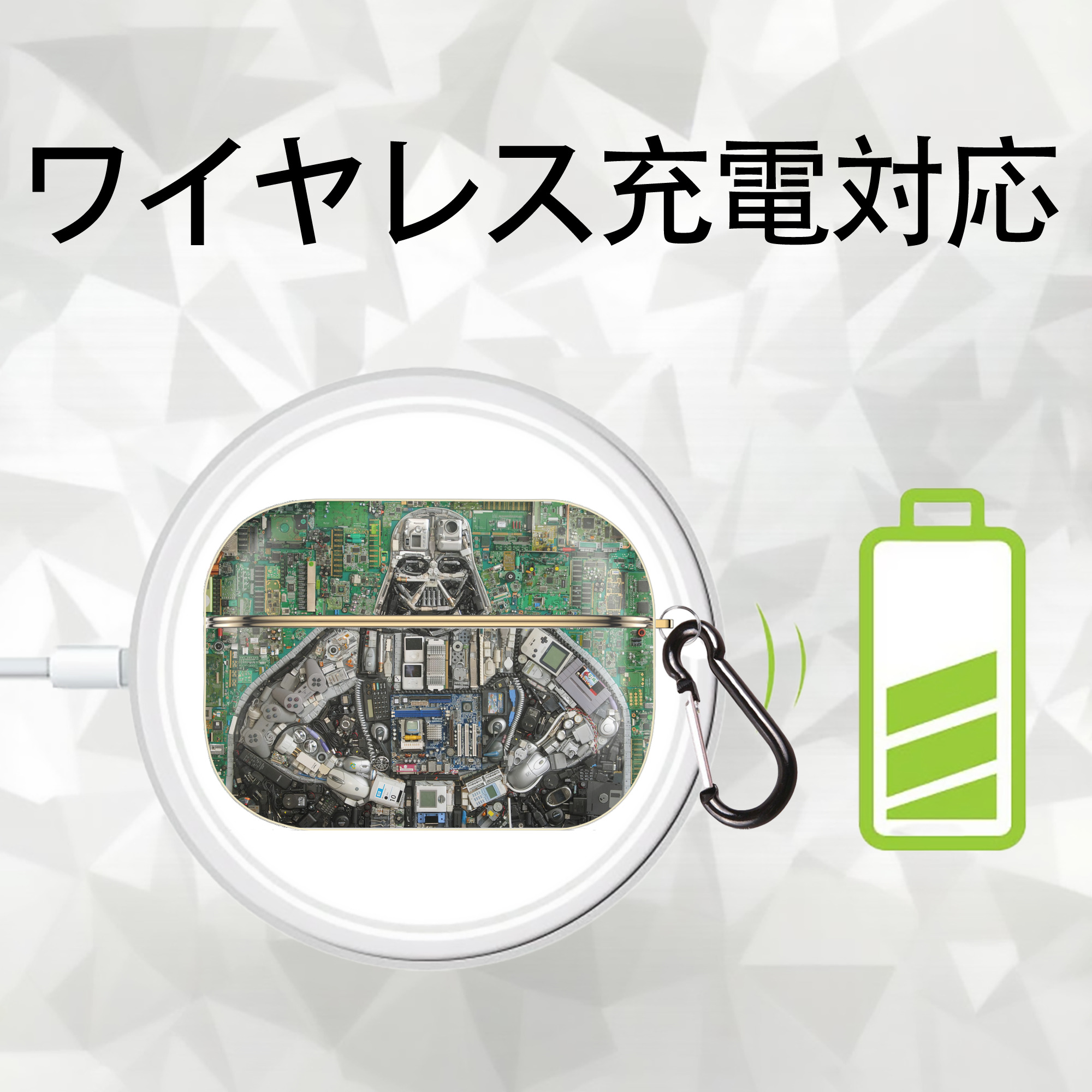 スター・ウォーズ Star Wars 【AirPods Pro用】ハードシェル保護ケース｜耐衝撃・防指紋・カラビナ付き商品仕様