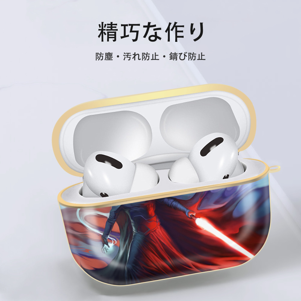 スター・ウォーズ Star Wars 【AirPods Pro用】ハードシェル保護ケース｜耐衝撃・防指紋・カラビナ付き商品仕様