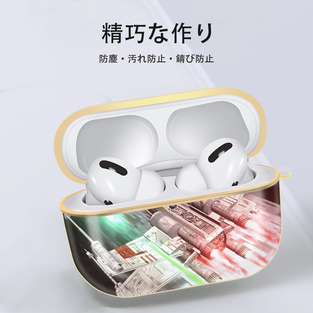 スター・ウォーズ Star Wars 【AirPods Pro用】ハードシェル保護ケース｜耐衝撃・防指紋・カラビナ付き商品仕様