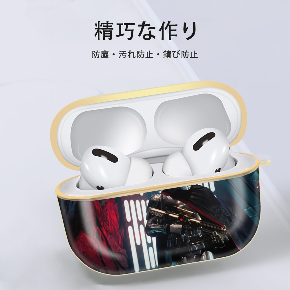 スター・ウォーズ Star Wars 【AirPods Pro用】ハードシェル保護ケース｜耐衝撃・防指紋・カラビナ付き商品仕様
