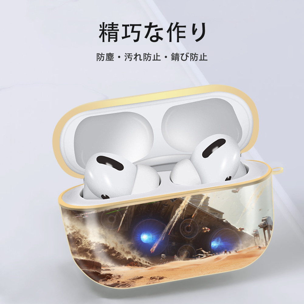 スター・ウォーズ Star Wars 【AirPods Pro用】ハードシェル保護ケース｜耐衝撃・防指紋・カラビナ付き商品仕様