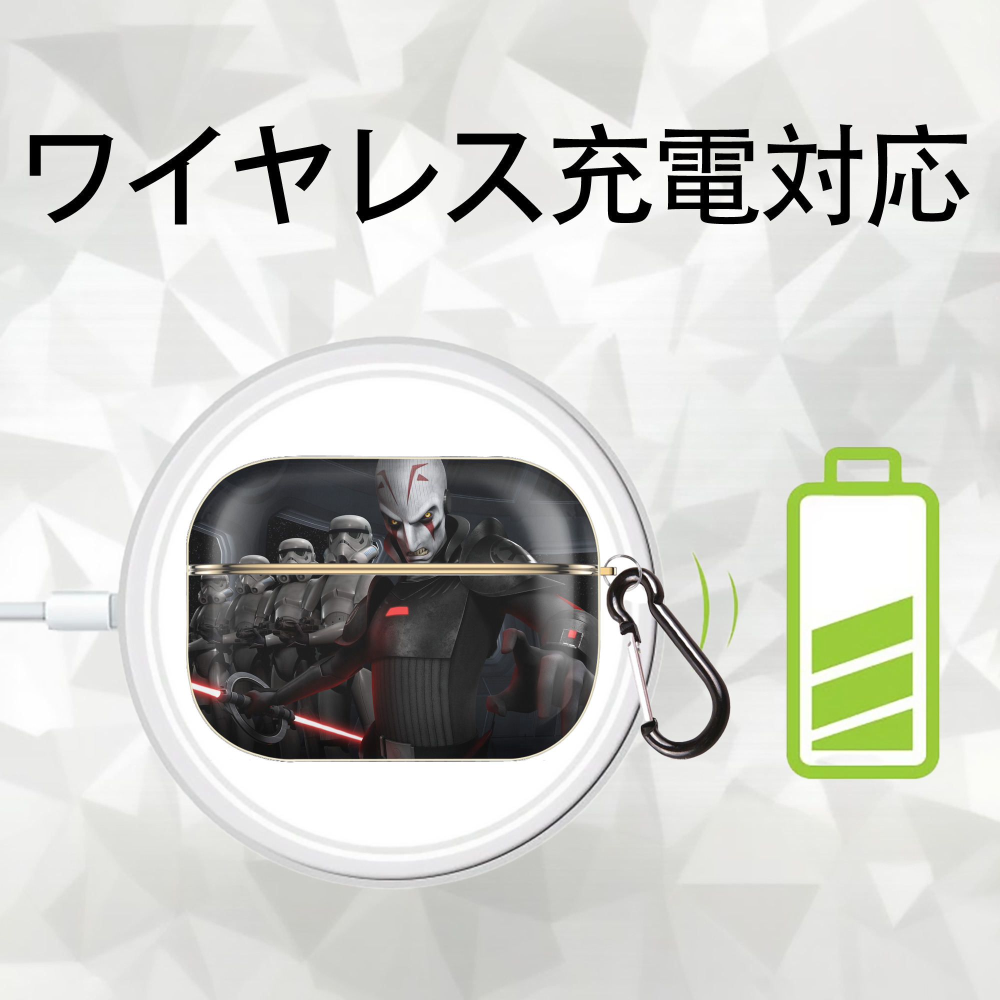 スター・ウォーズ Star Wars 【AirPods Pro用】ハードシェル保護ケース｜耐衝撃・防指紋・カラビナ付き商品仕様