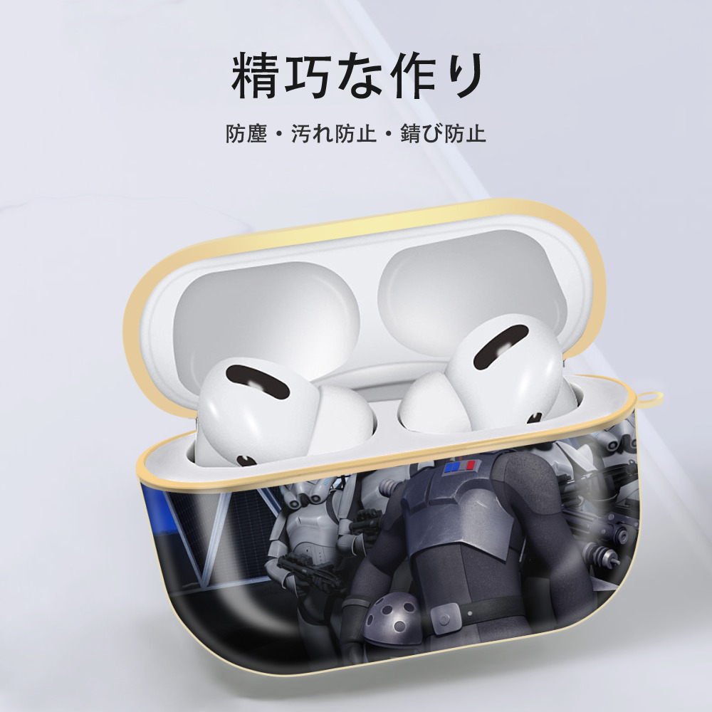 スター・ウォーズ Star Wars 【AirPods Pro用】ハードシェル保護ケース｜耐衝撃・防指紋・カラビナ付き商品仕様