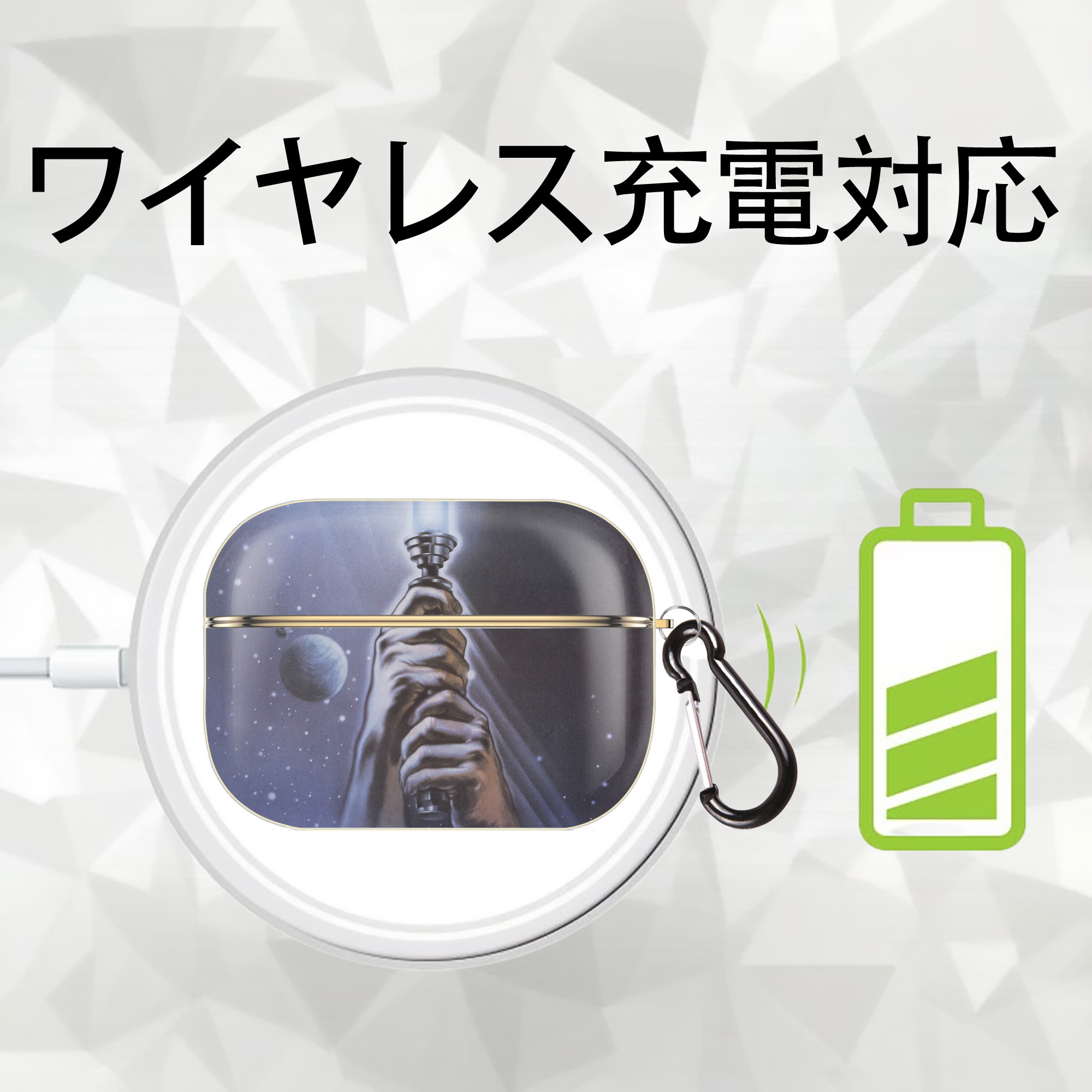 スター・ウォーズ Star Wars 【AirPods Pro用】ハードシェル保護ケース｜耐衝撃・防指紋・カラビナ付き商品仕様