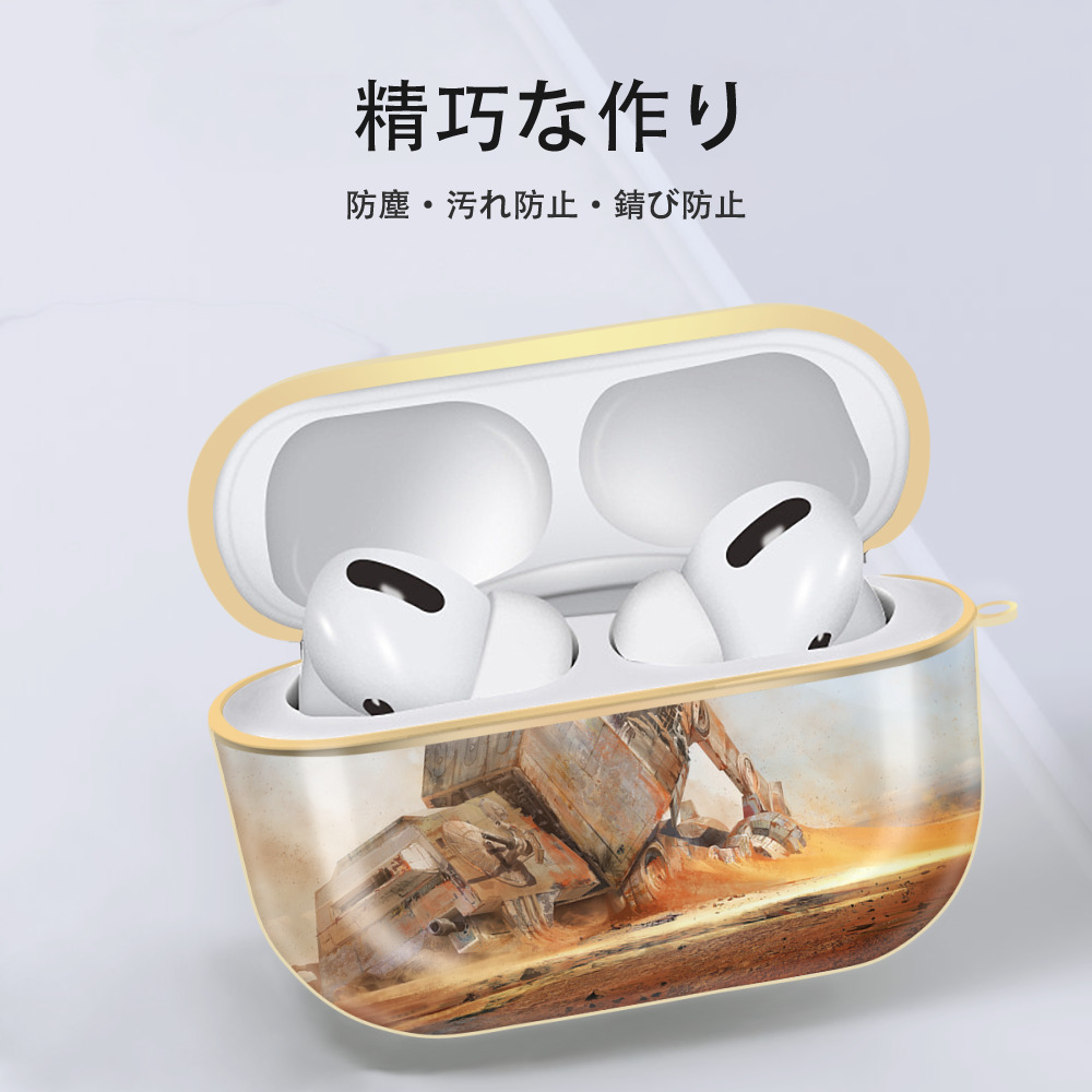 スター・ウォーズ Star Wars 【AirPods Pro用】ハードシェル保護ケース｜耐衝撃・防指紋・カラビナ付き商品仕様