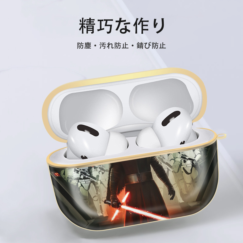 スター・ウォーズ Star Wars 【AirPods Pro用】ハードシェル保護ケース｜耐衝撃・防指紋・カラビナ付き商品仕様