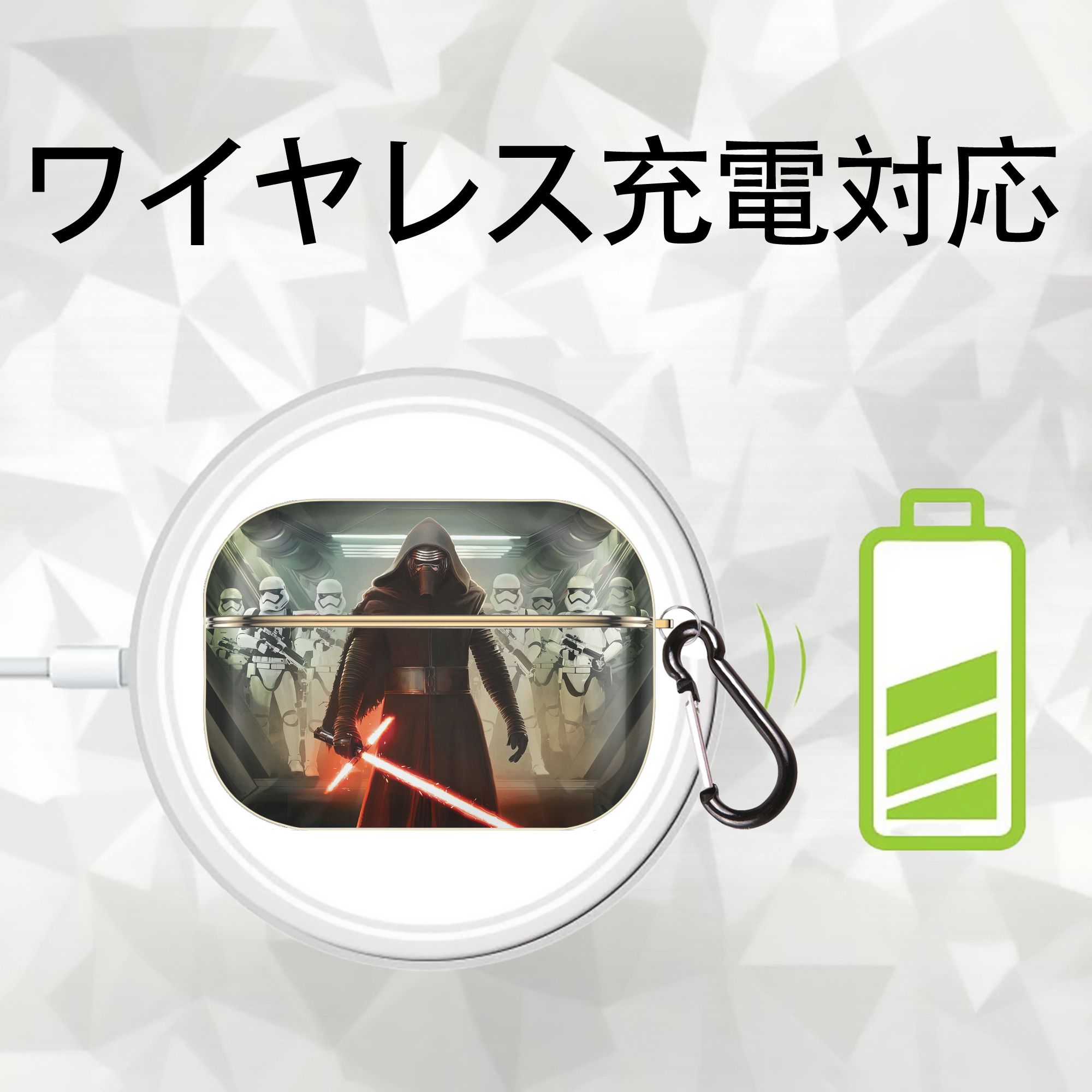 スター・ウォーズ Star Wars 【AirPods Pro用】ハードシェル保護ケース｜耐衝撃・防指紋・カラビナ付き商品仕様