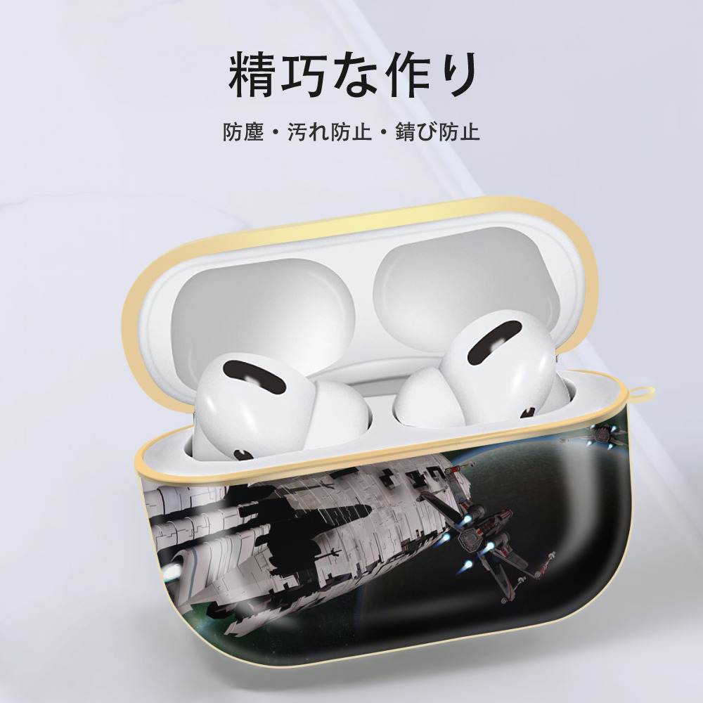 スター・ウォーズ Star Wars 【AirPods Pro用】ハードシェル保護ケース｜耐衝撃・防指紋・カラビナ付き商品仕様