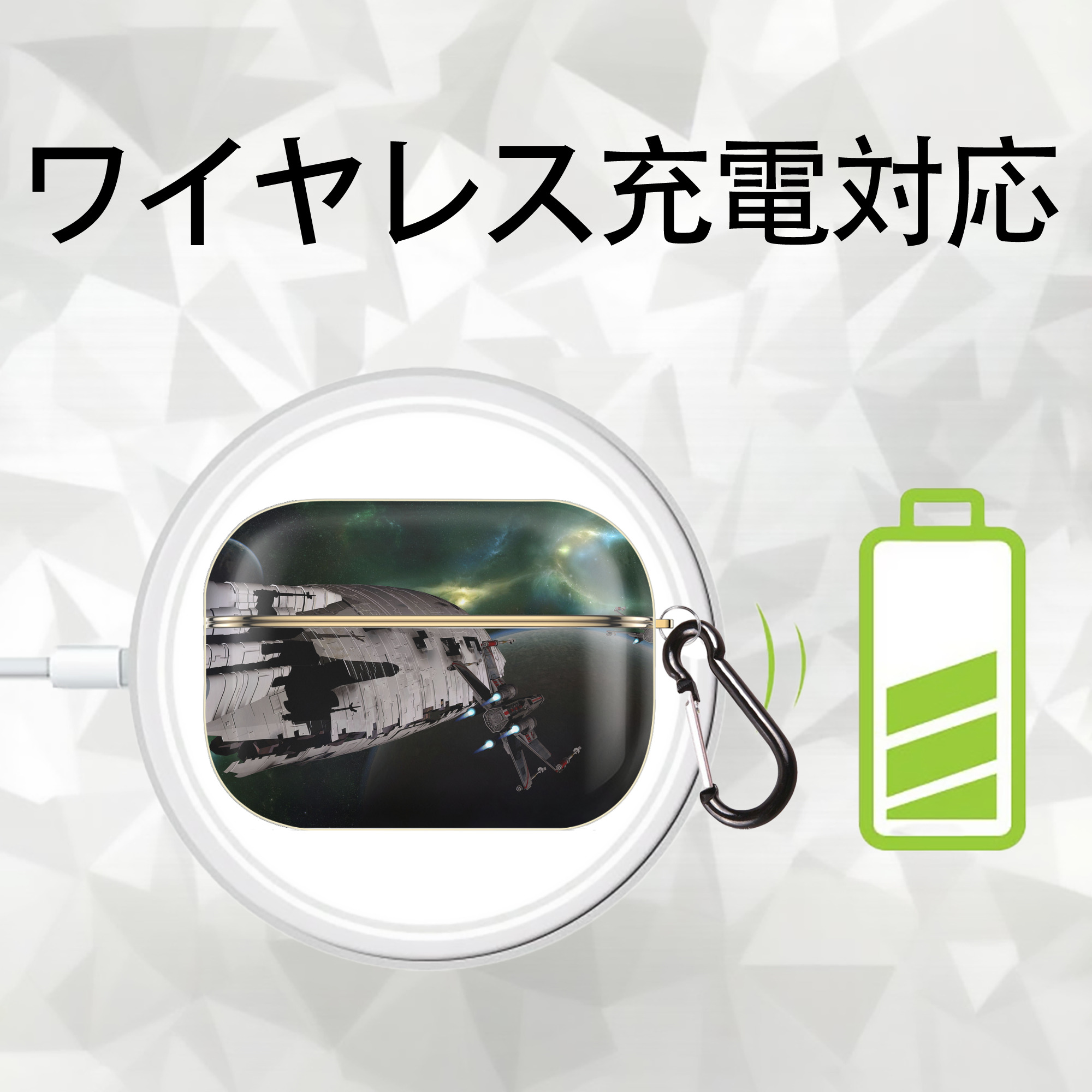 スター・ウォーズ Star Wars 【AirPods Pro用】ハードシェル保護ケース｜耐衝撃・防指紋・カラビナ付き商品仕様