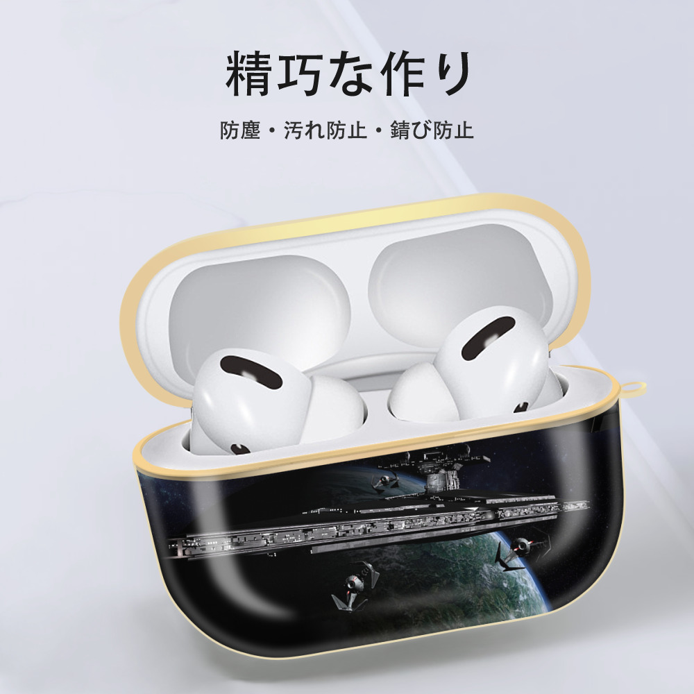 スター・ウォーズ Star Wars 【AirPods Pro用】ハードシェル保護ケース｜耐衝撃・防指紋・カラビナ付き商品仕様