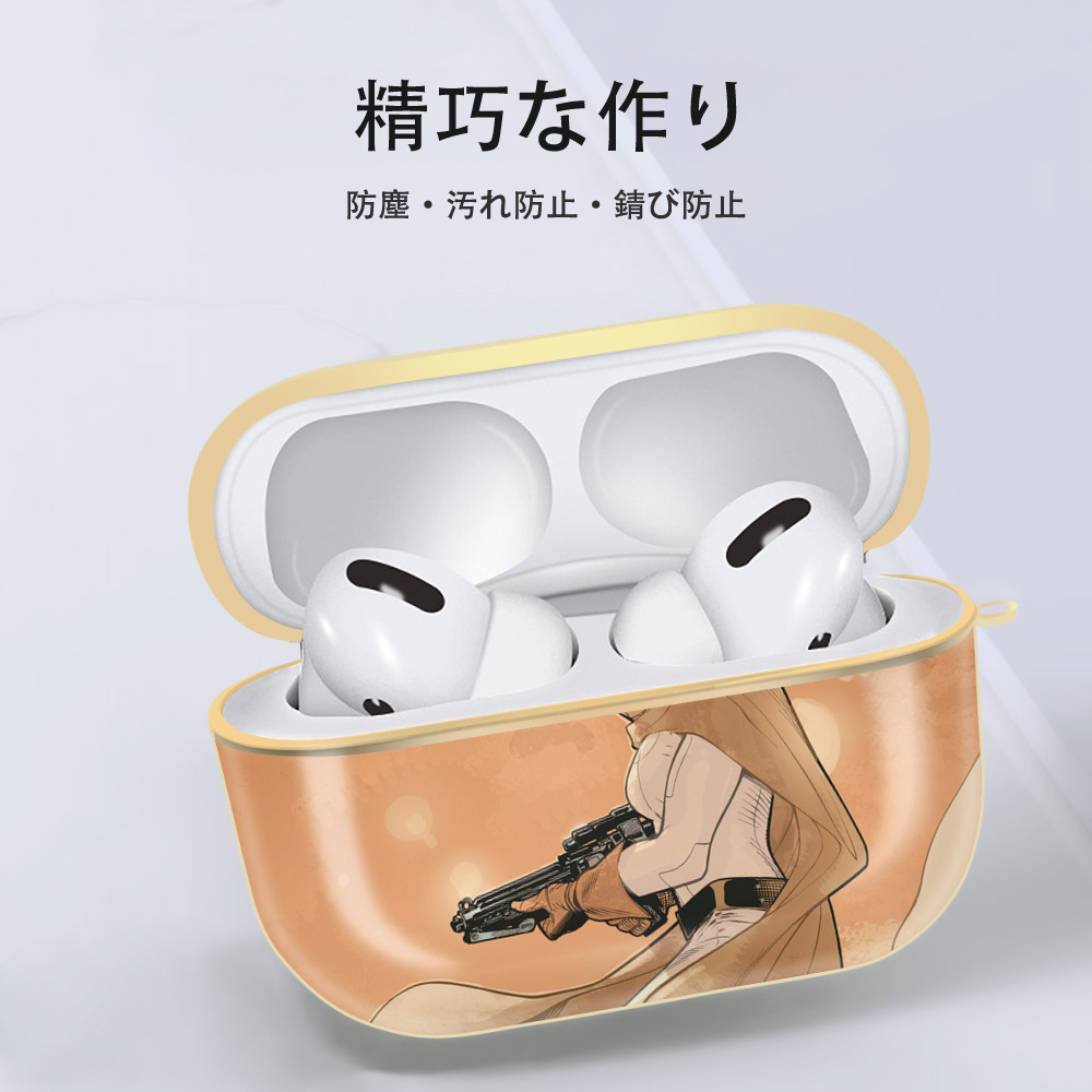 スター・ウォーズ Star Wars 【AirPods Pro用】ハードシェル保護ケース｜耐衝撃・防指紋・カラビナ付き商品仕様