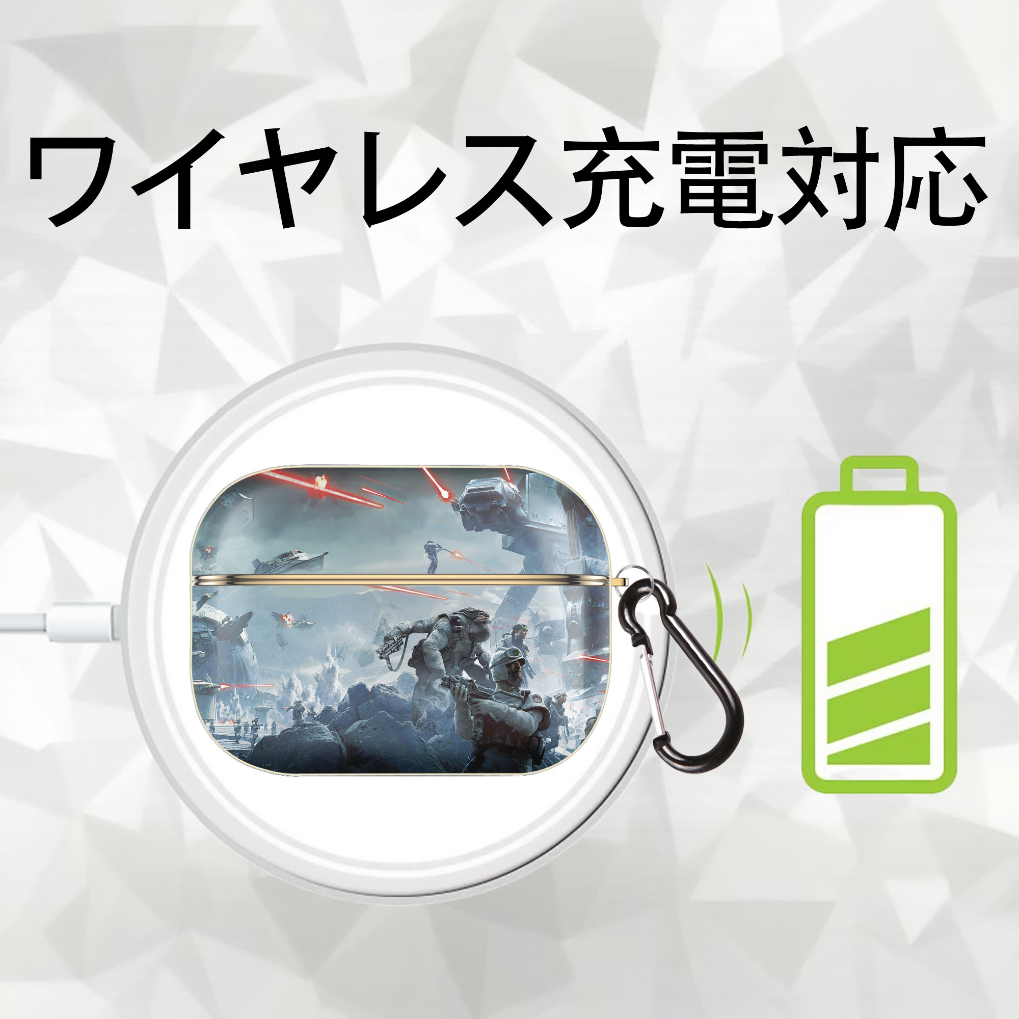 スター・ウォーズ Star Wars 【AirPods Pro用】ハードシェル保護ケース｜耐衝撃・防指紋・カラビナ付き商品仕様