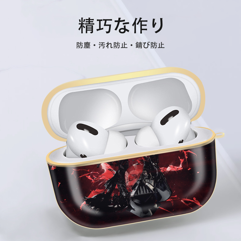 スター・ウォーズ Star Wars 【AirPods Pro用】ハードシェル保護ケース｜耐衝撃・防指紋・カラビナ付き商品仕様