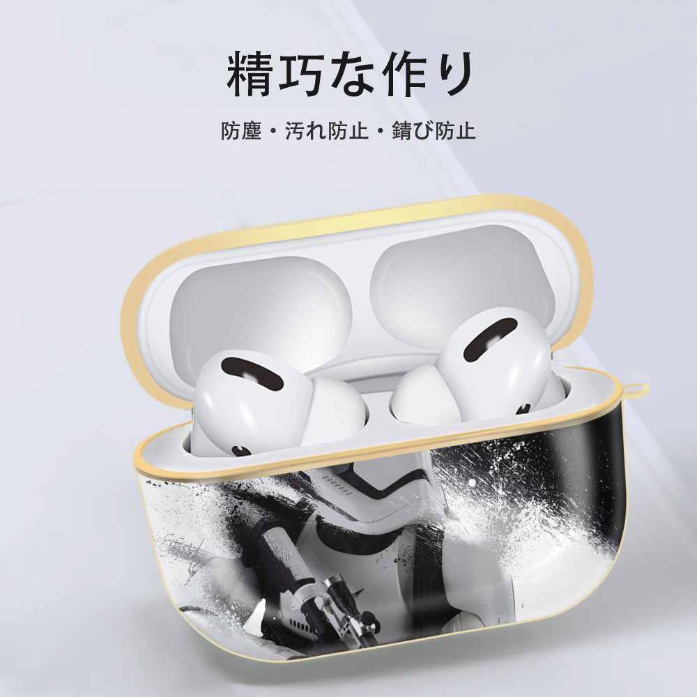 スター・ウォーズ Star Wars 【AirPods Pro用】ハードシェル保護ケース｜耐衝撃・防指紋・カラビナ付き商品仕様