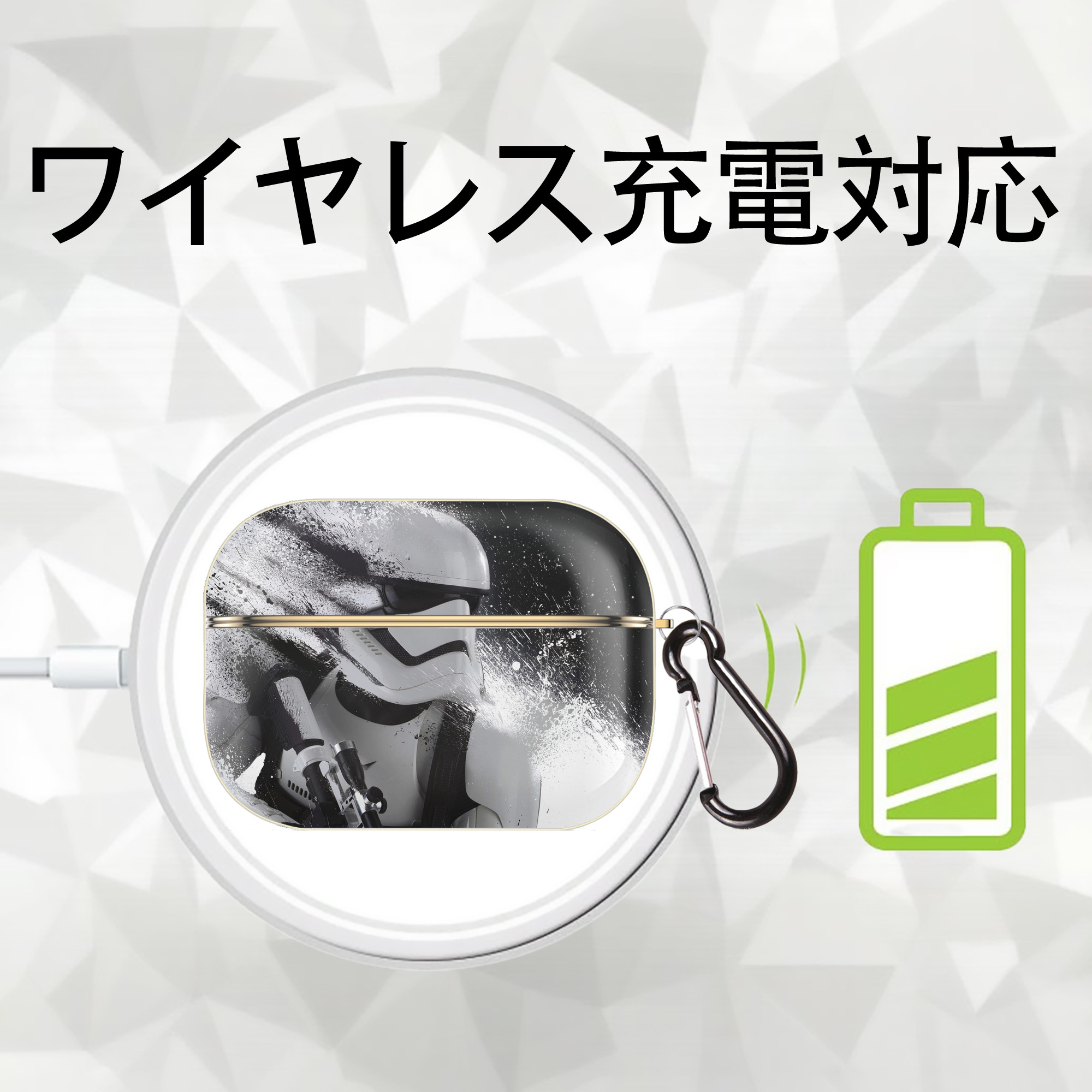 スター・ウォーズ Star Wars 【AirPods Pro用】ハードシェル保護ケース｜耐衝撃・防指紋・カラビナ付き商品仕様