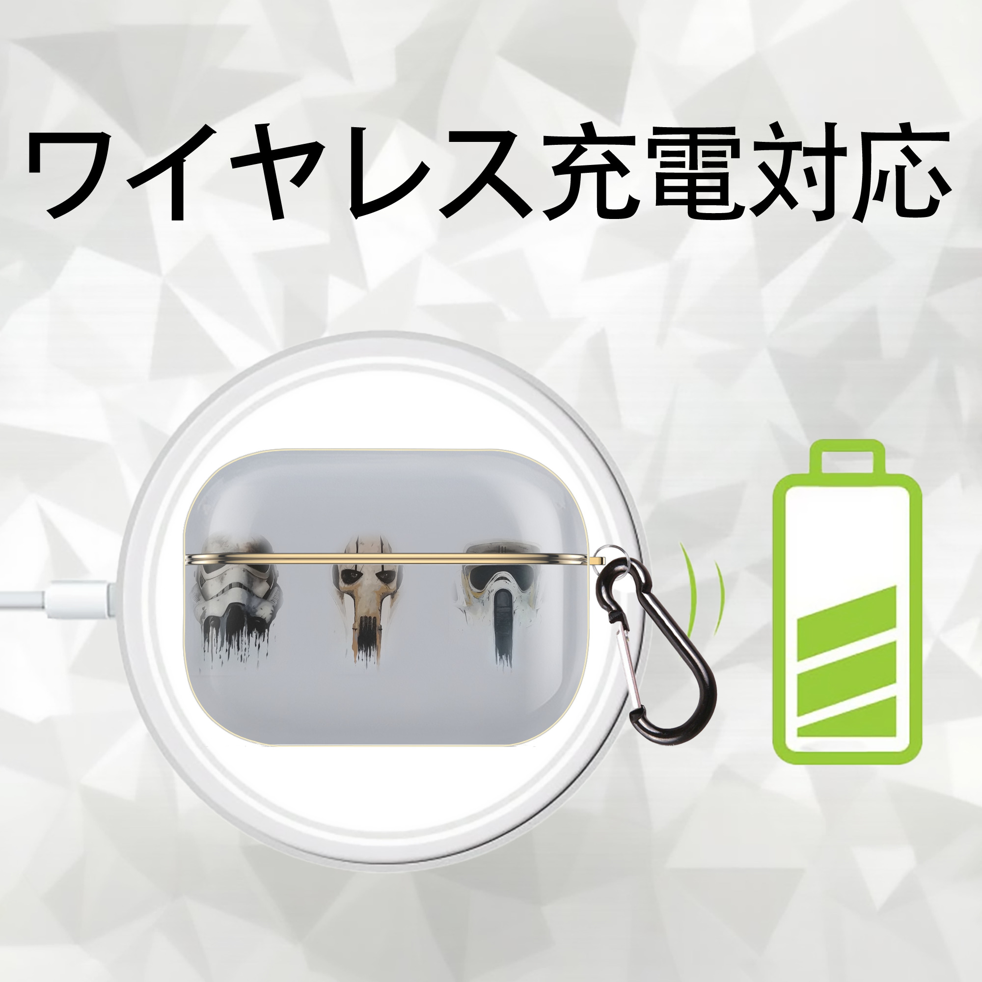 スター・ウォーズ Star Wars 【AirPods Pro用】ハードシェル保護ケース｜耐衝撃・防指紋・カラビナ付き商品仕様