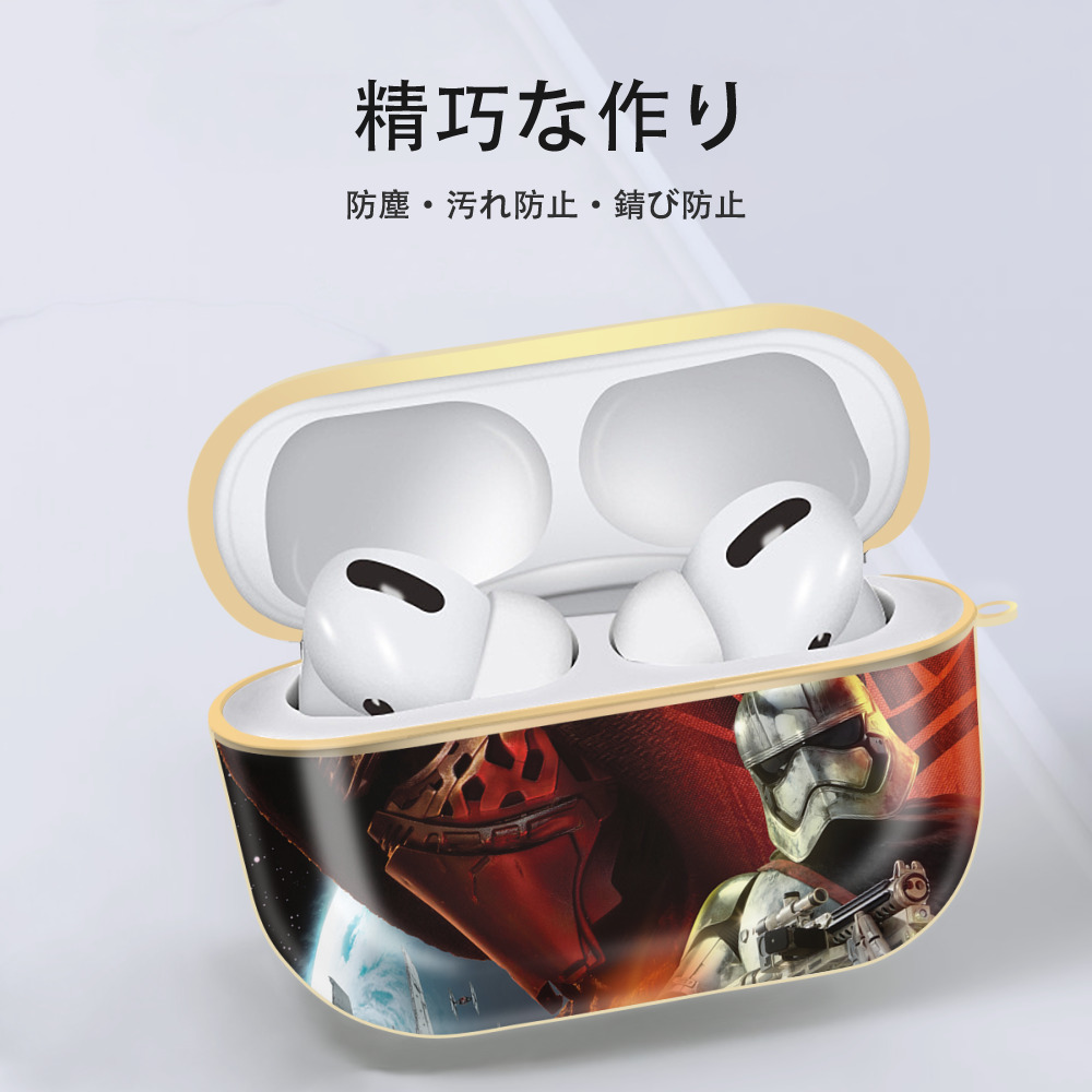 スター・ウォーズ Star Wars 【AirPods Pro用】ハードシェル保護ケース｜耐衝撃・防指紋・カラビナ付き商品仕様