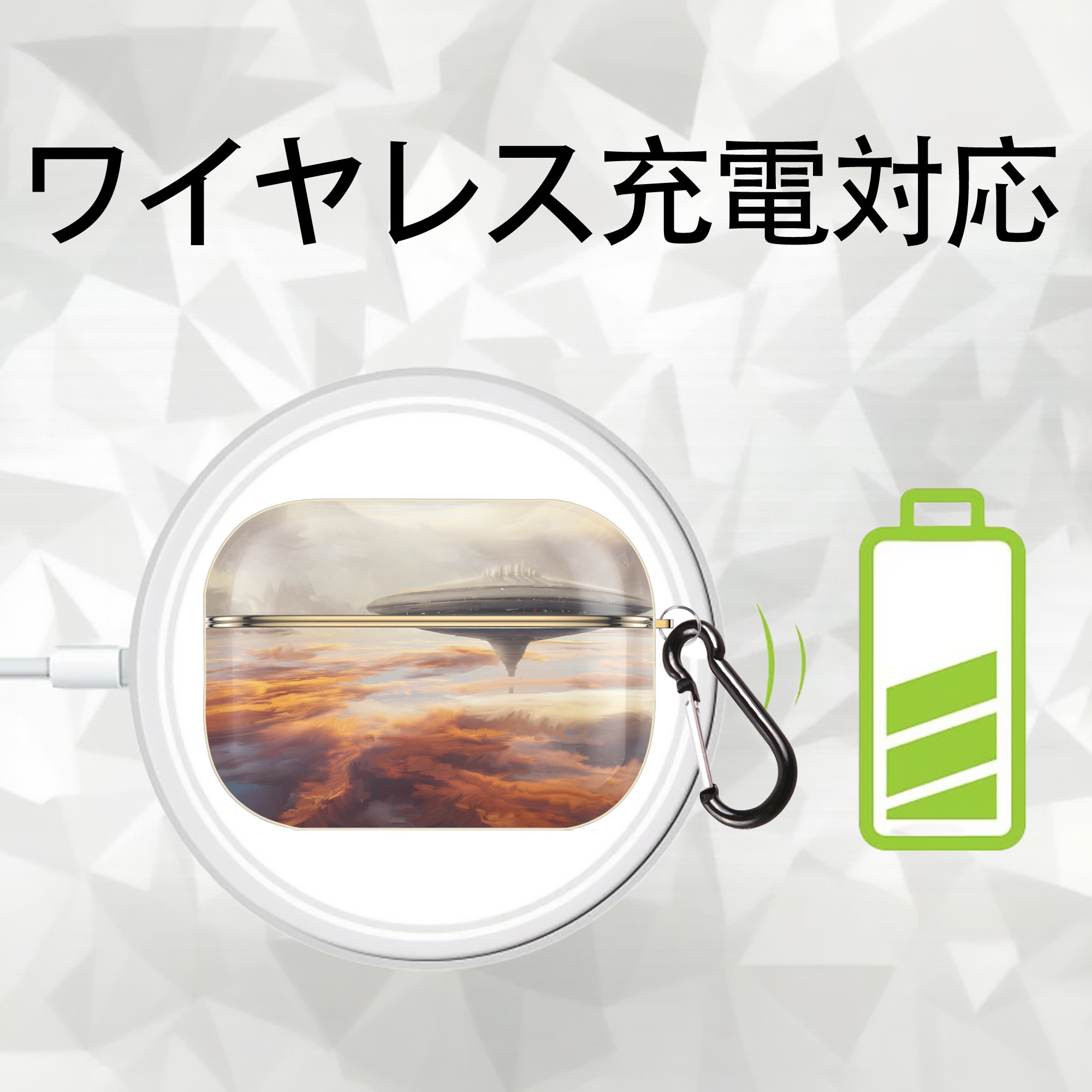 スター・ウォーズ Star Wars 【AirPods Pro用】ハードシェル保護ケース｜耐衝撃・防指紋・カラビナ付き商品仕様
