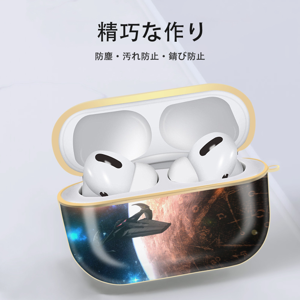 スター・ウォーズ Star Wars 【AirPods Pro用】ハードシェル保護ケース｜耐衝撃・防指紋・カラビナ付き商品仕様