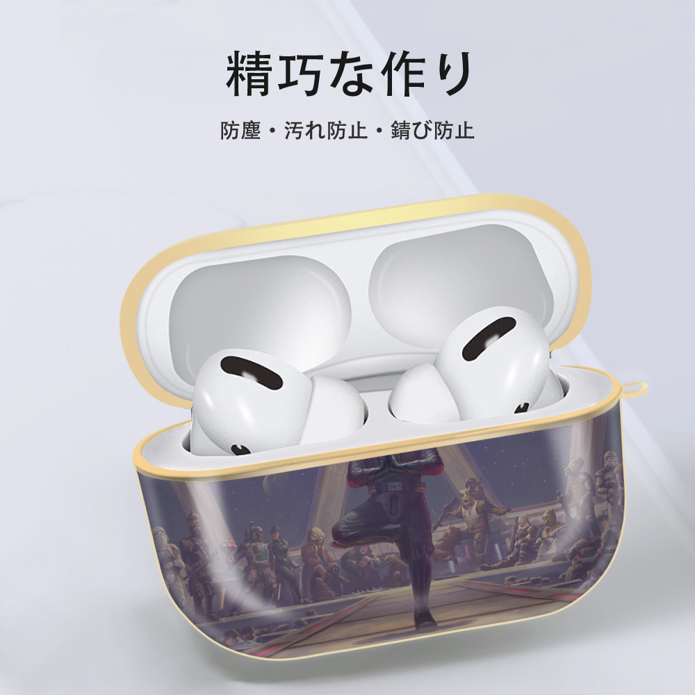 スター・ウォーズ Star Wars 【AirPods Pro用】ハードシェル保護ケース｜耐衝撃・防指紋・カラビナ付き商品仕様