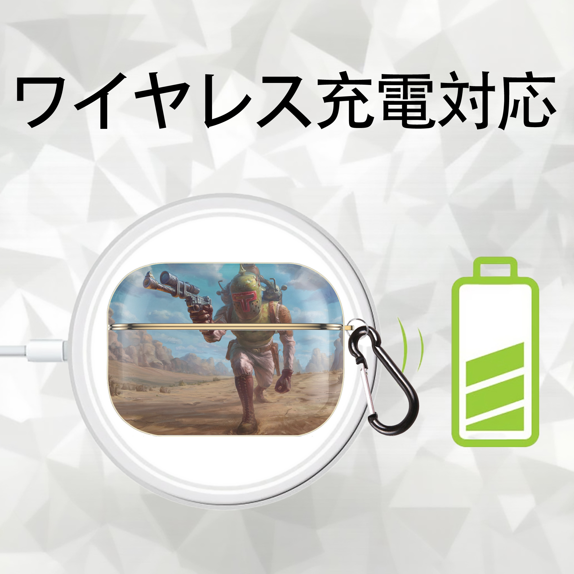 スター・ウォーズ Star Wars 【AirPods Pro用】ハードシェル保護ケース｜耐衝撃・防指紋・カラビナ付き商品仕様