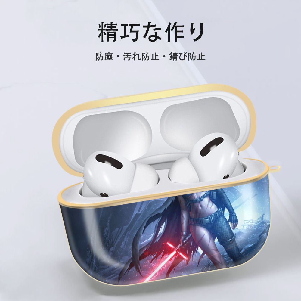 スター・ウォーズ Star Wars 【AirPods Pro用】ハードシェル保護ケース｜耐衝撃・防指紋・カラビナ付き商品仕様